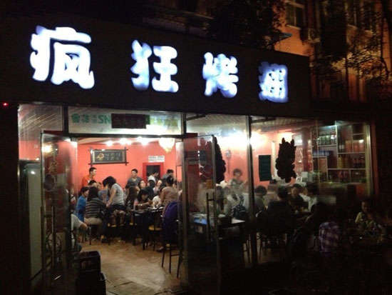 丰润串串店加盟