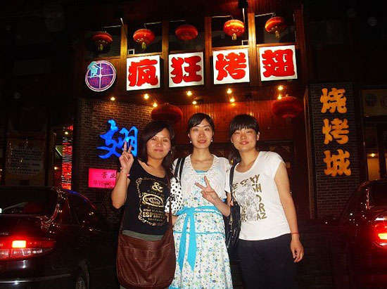 丰润烤翅吧