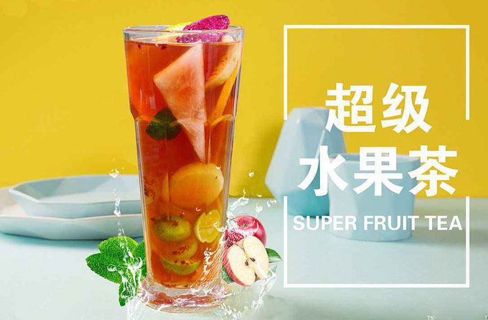 丰润水果茶培训